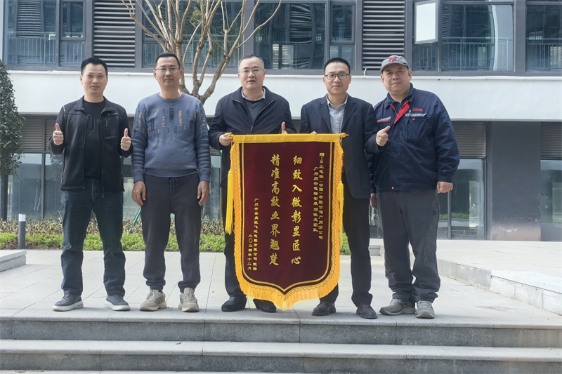 杨海斌颁奖班组