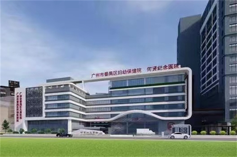 番禺区何贤纪念医院（新梯）7台 