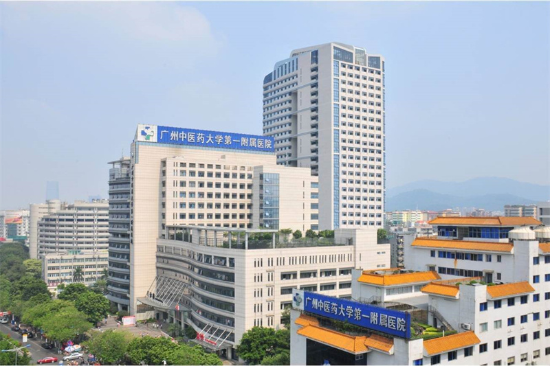 广东省中医院大学第一附属医院（焕新）3台