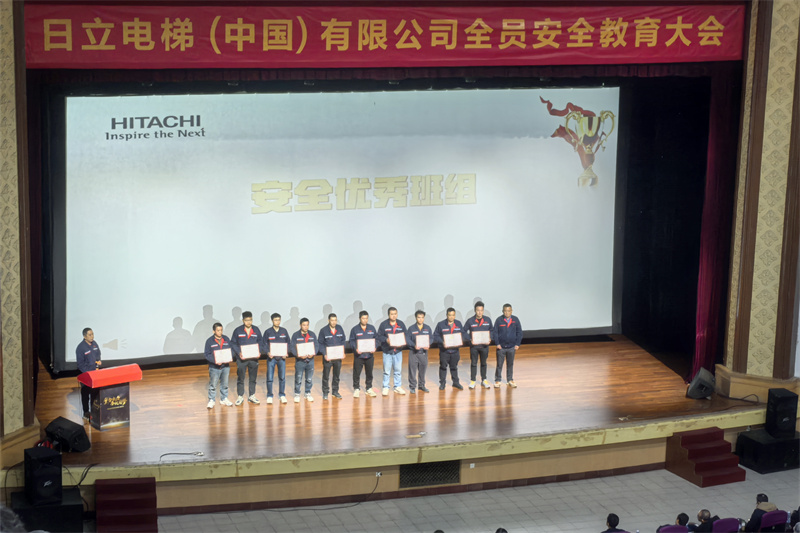 25年张锦秀获得日立优秀班组奖